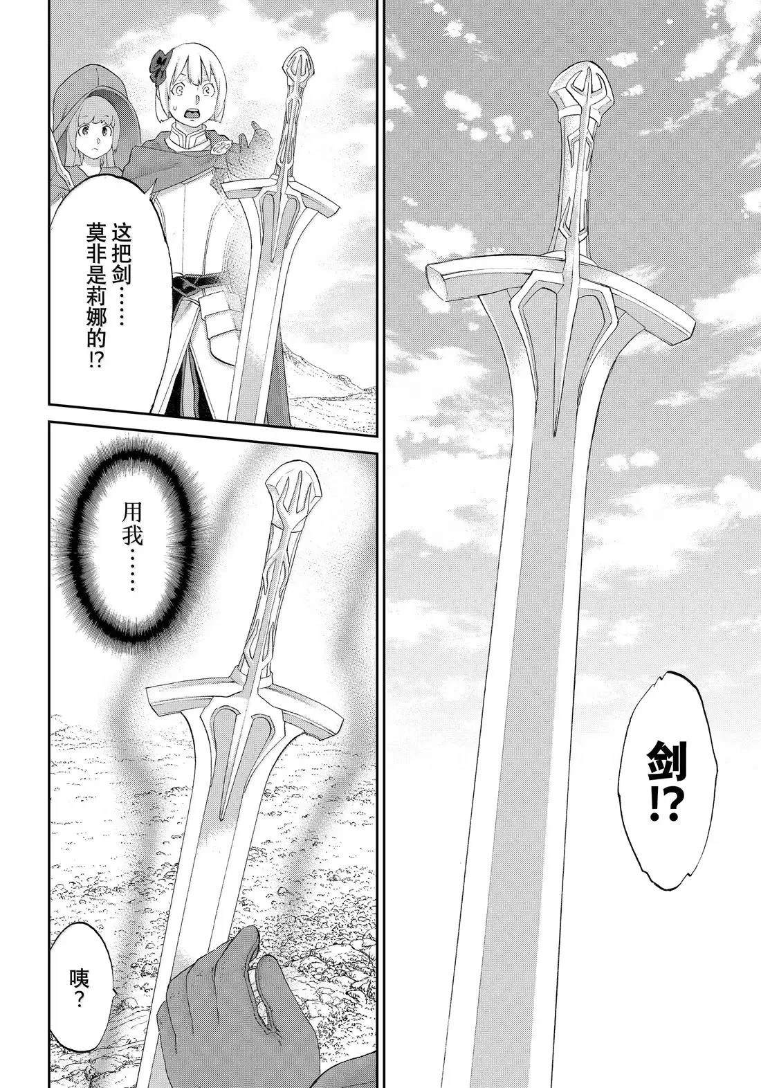 第78话21