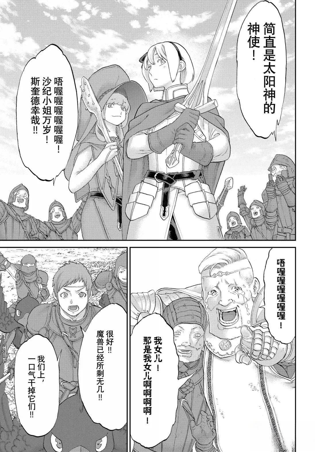 第78话28