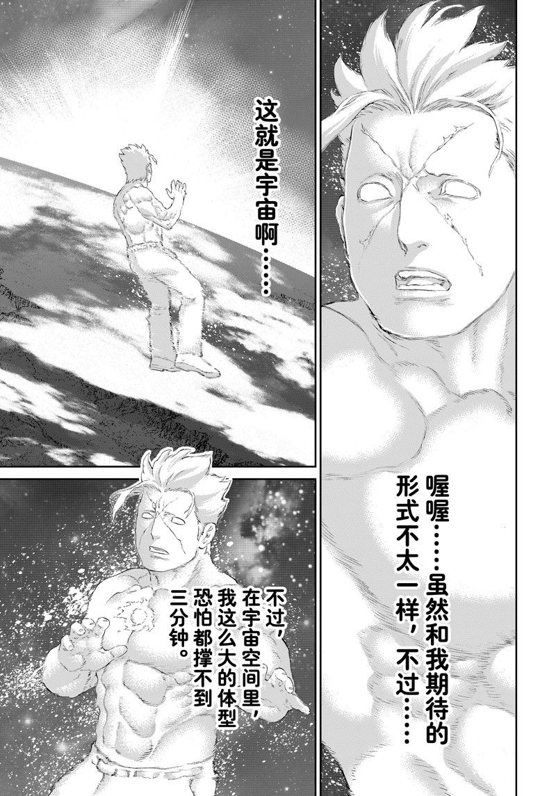 第64话30