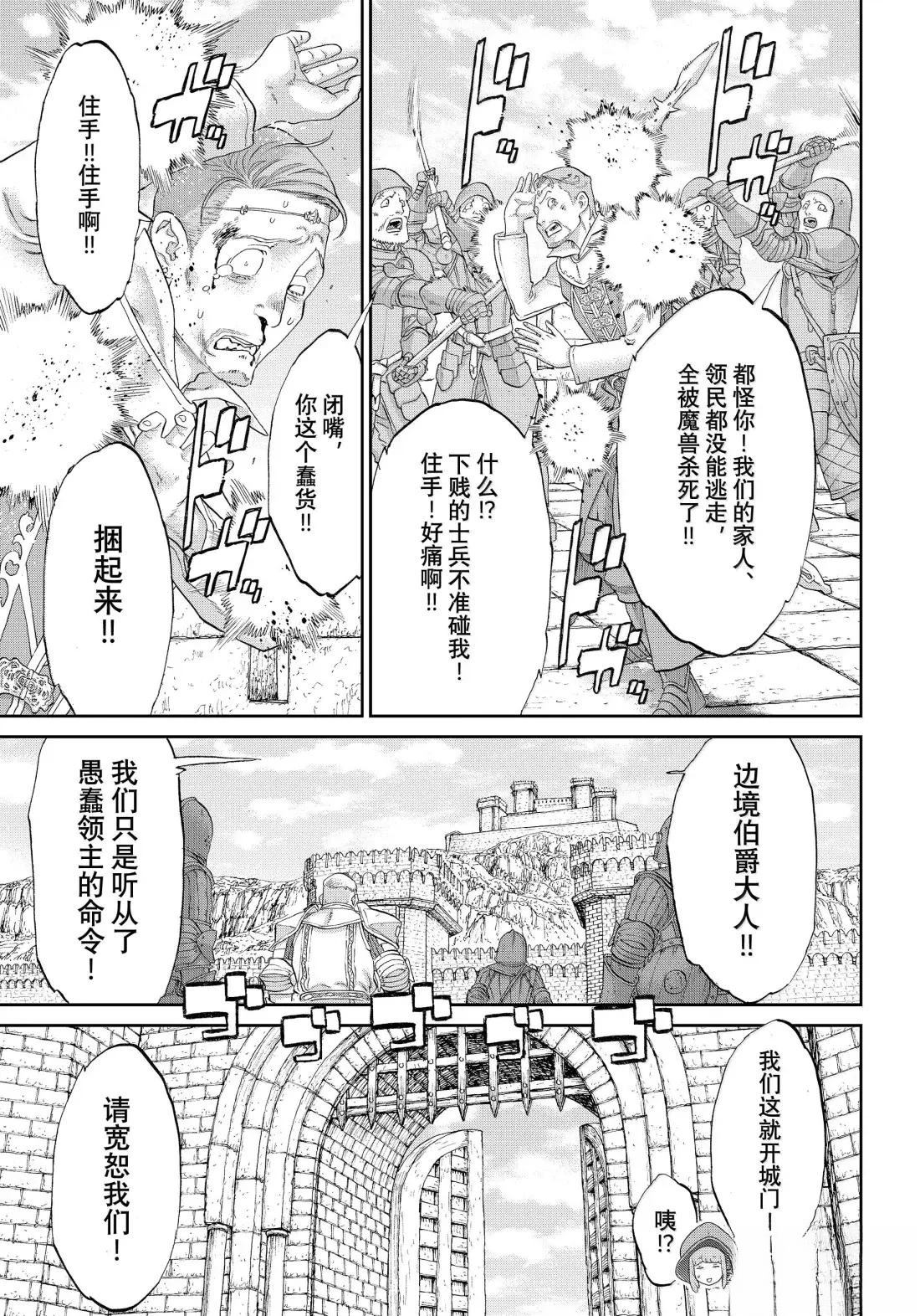 第78话38