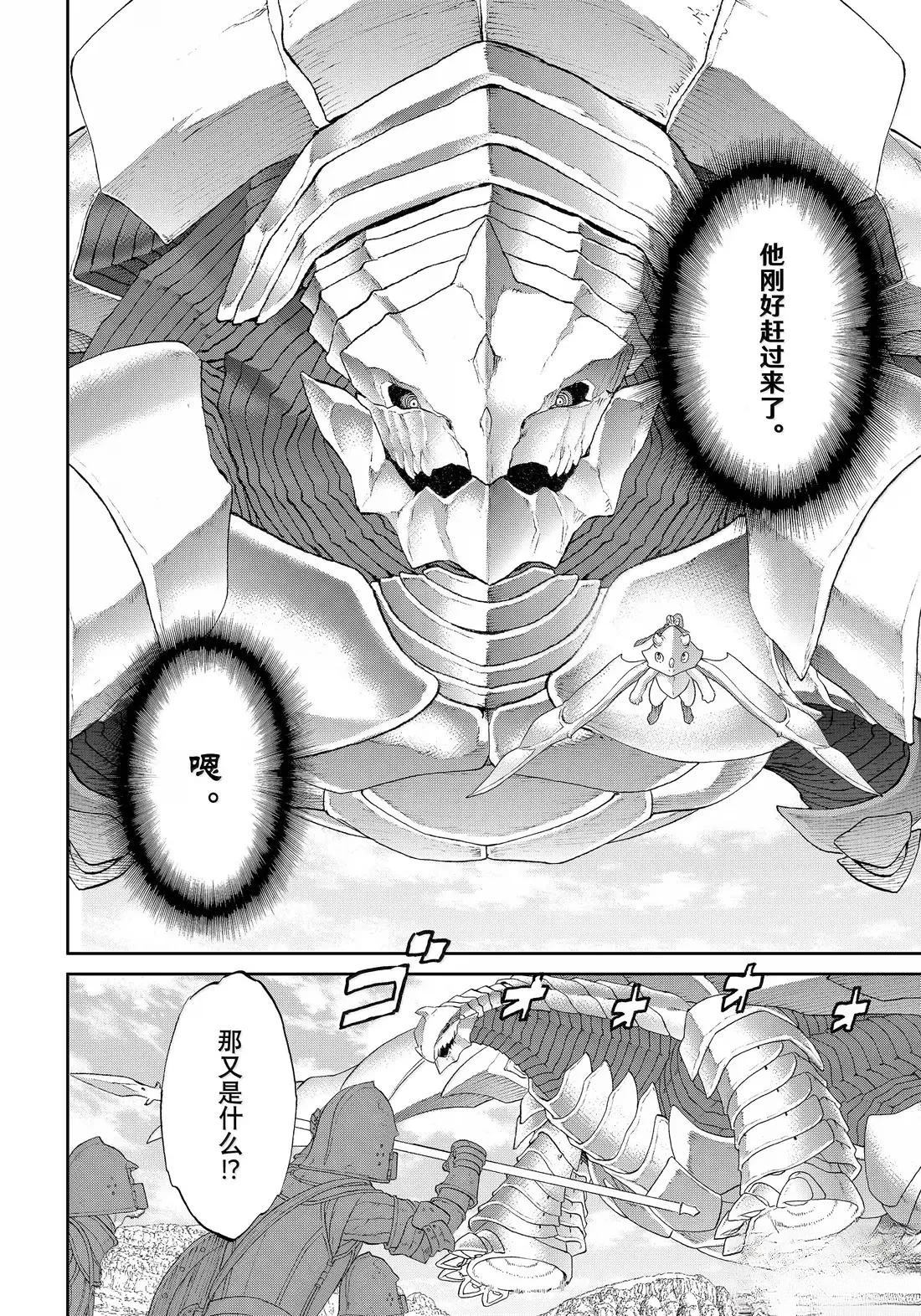 第78话3