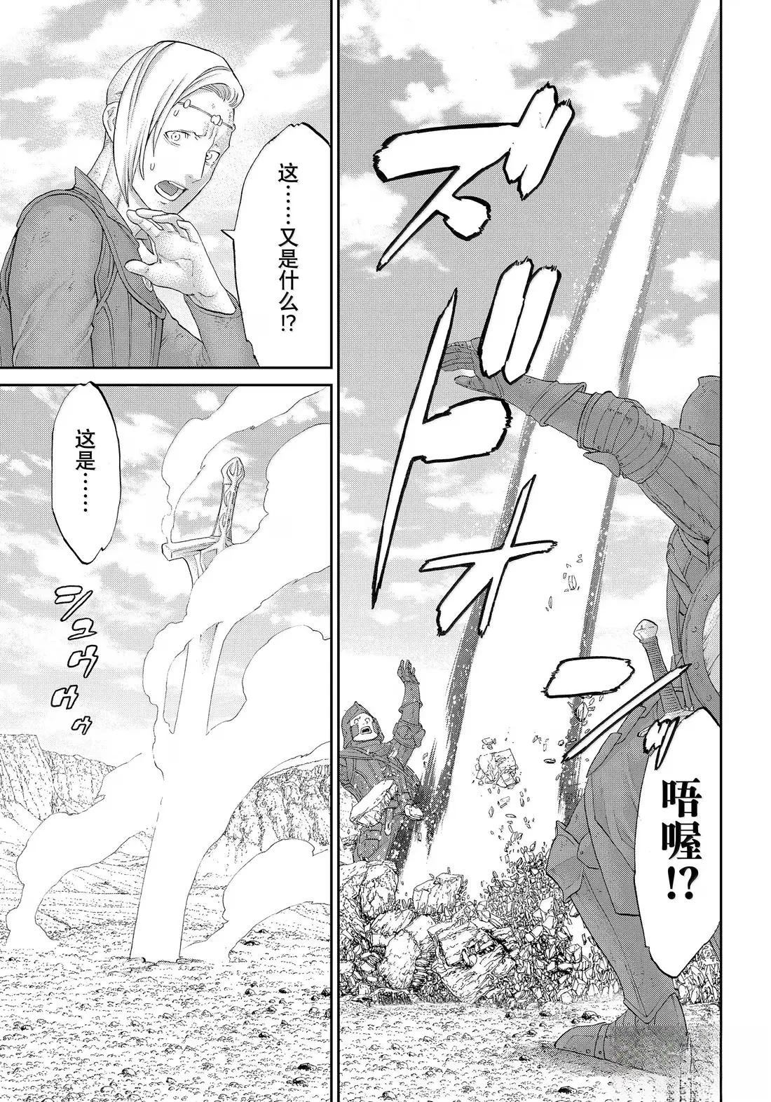 第78话20