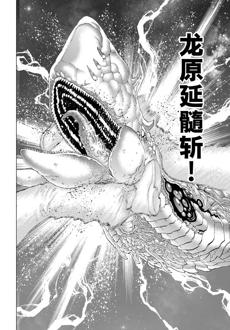第64话35
