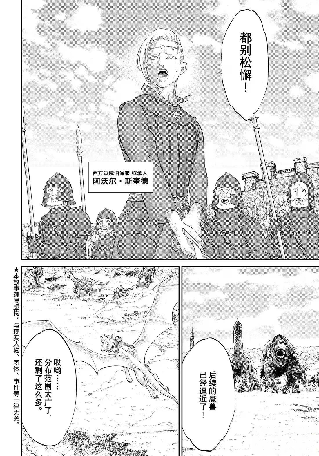 第78话1