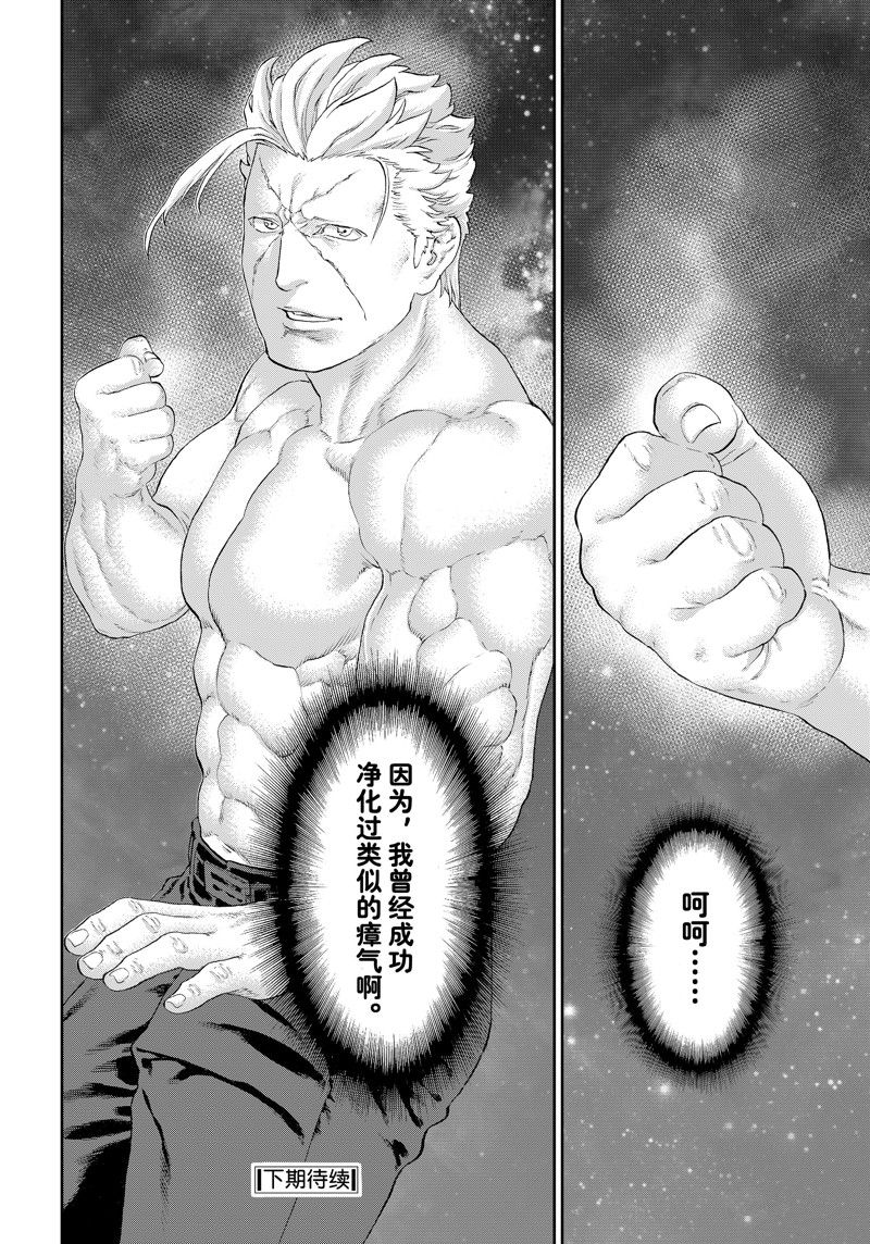 第64话39