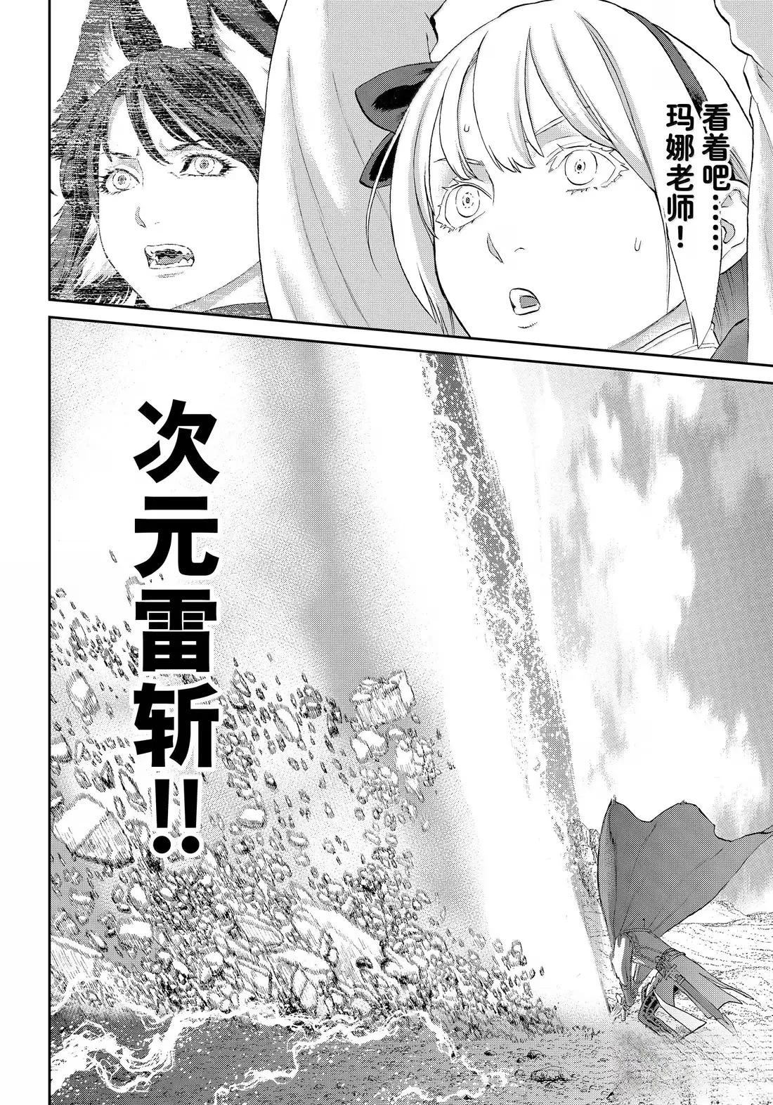 第78话25
