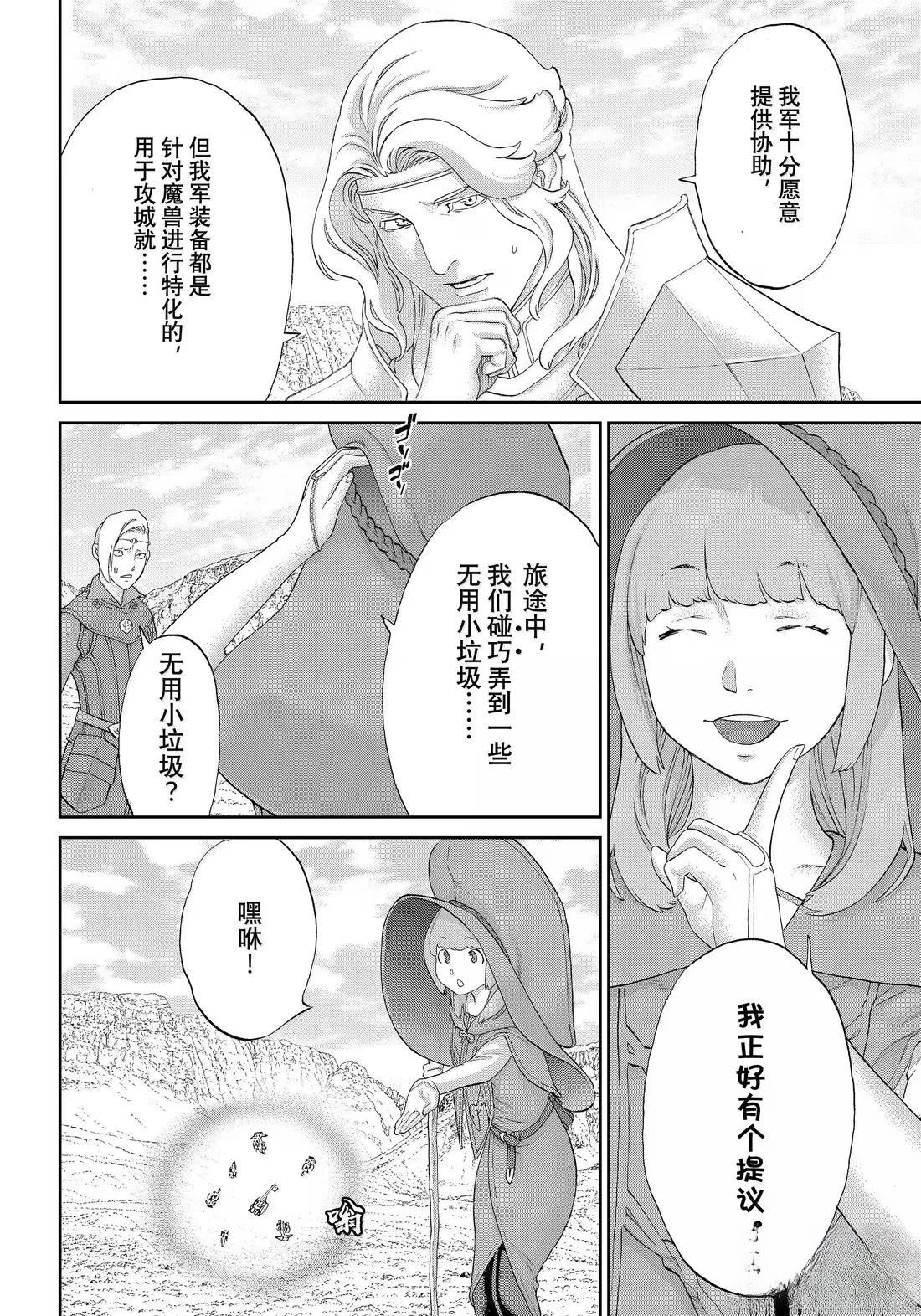 第78话31