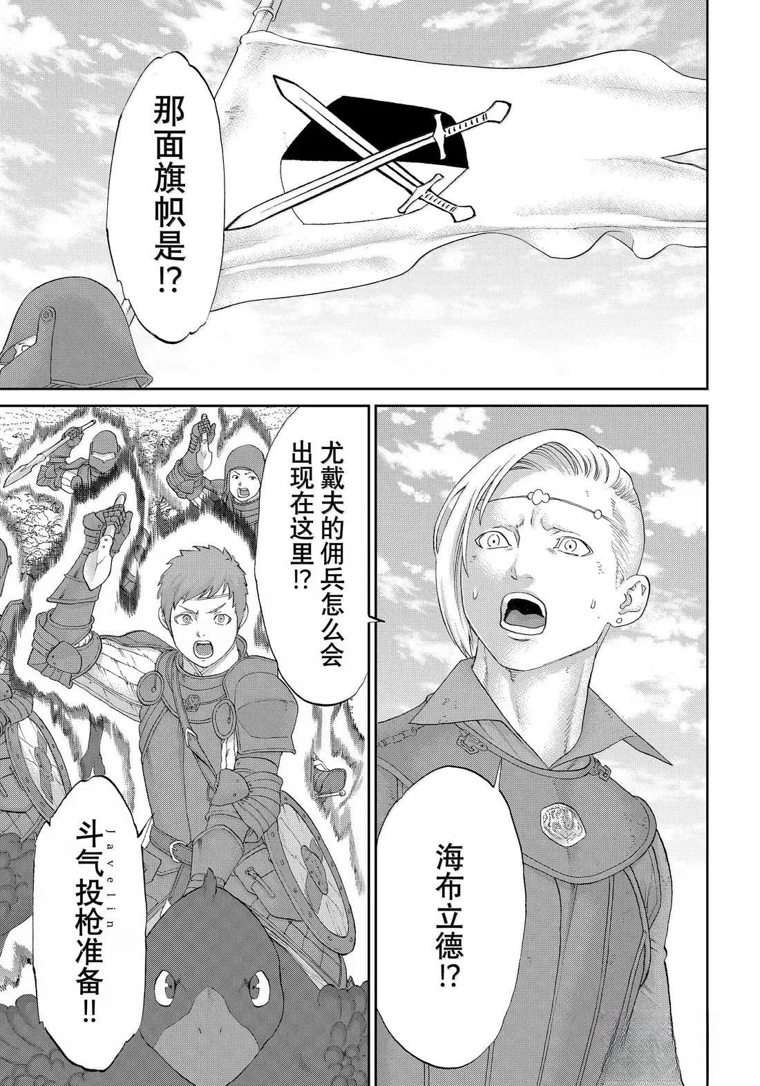第78话6