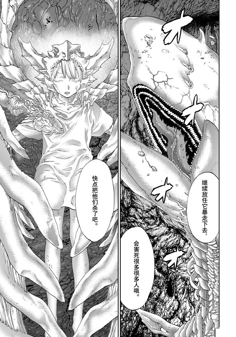 第64话6