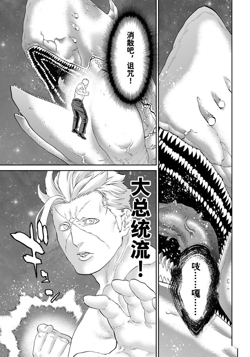 第64话36