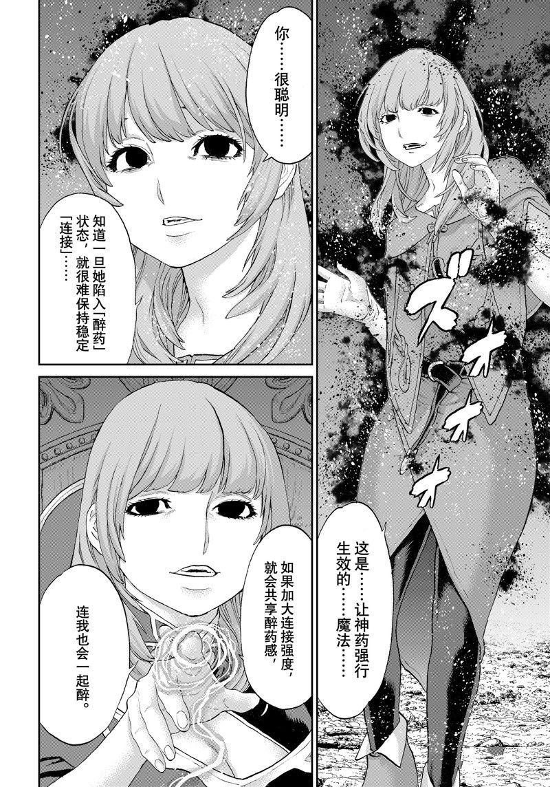 第64话15