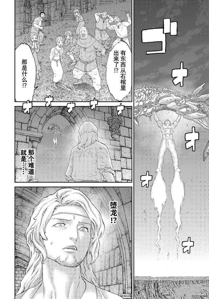 第64话27