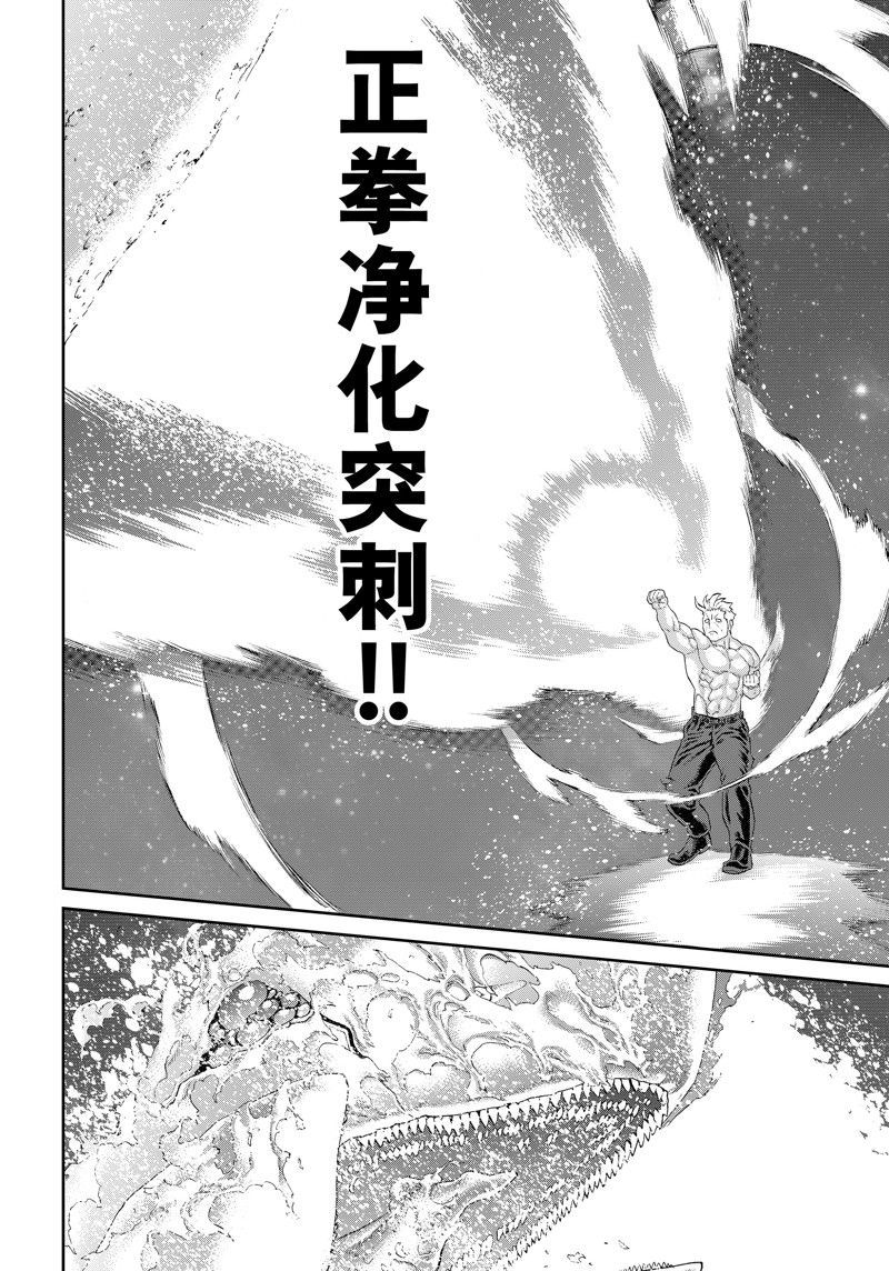 第64话37
