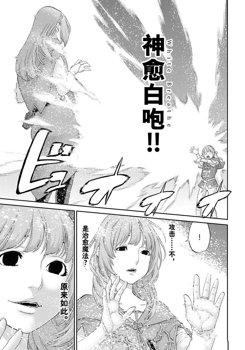 第64话14