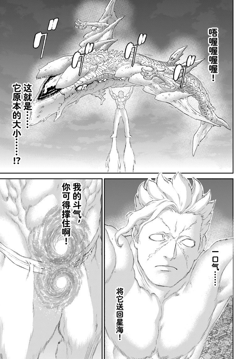 第64话28