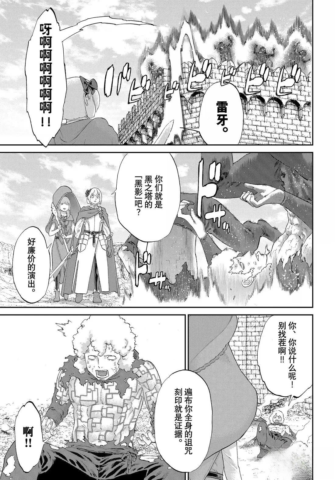 第78话36