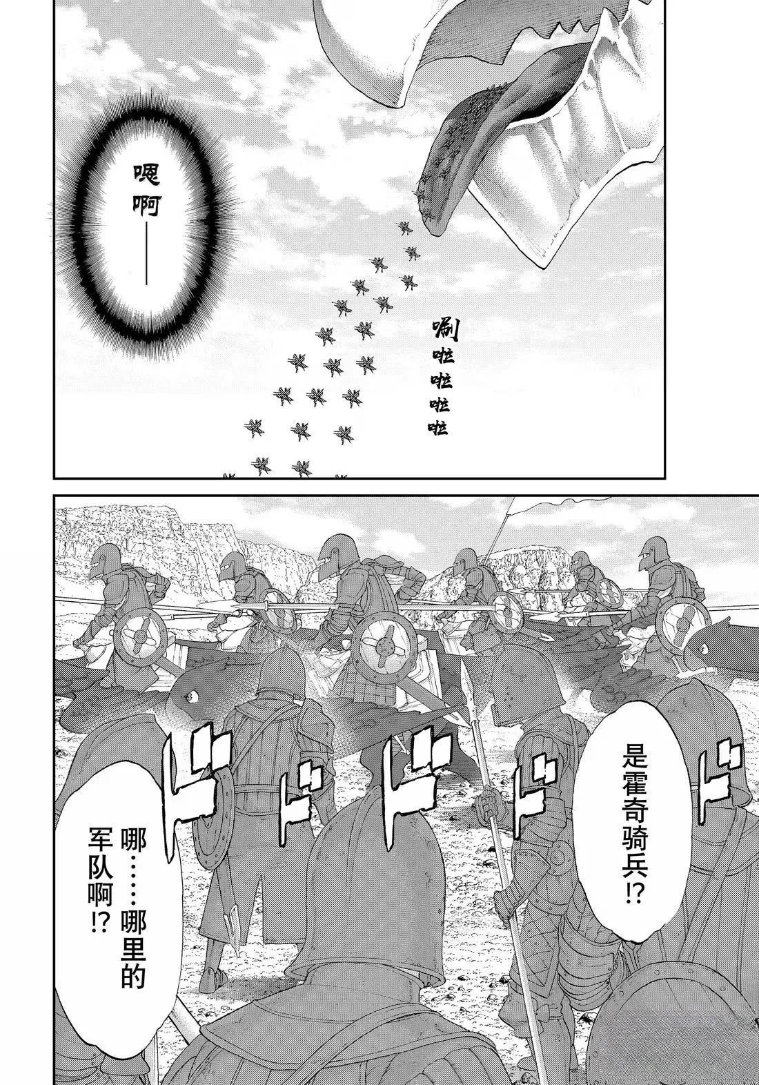 第78话5