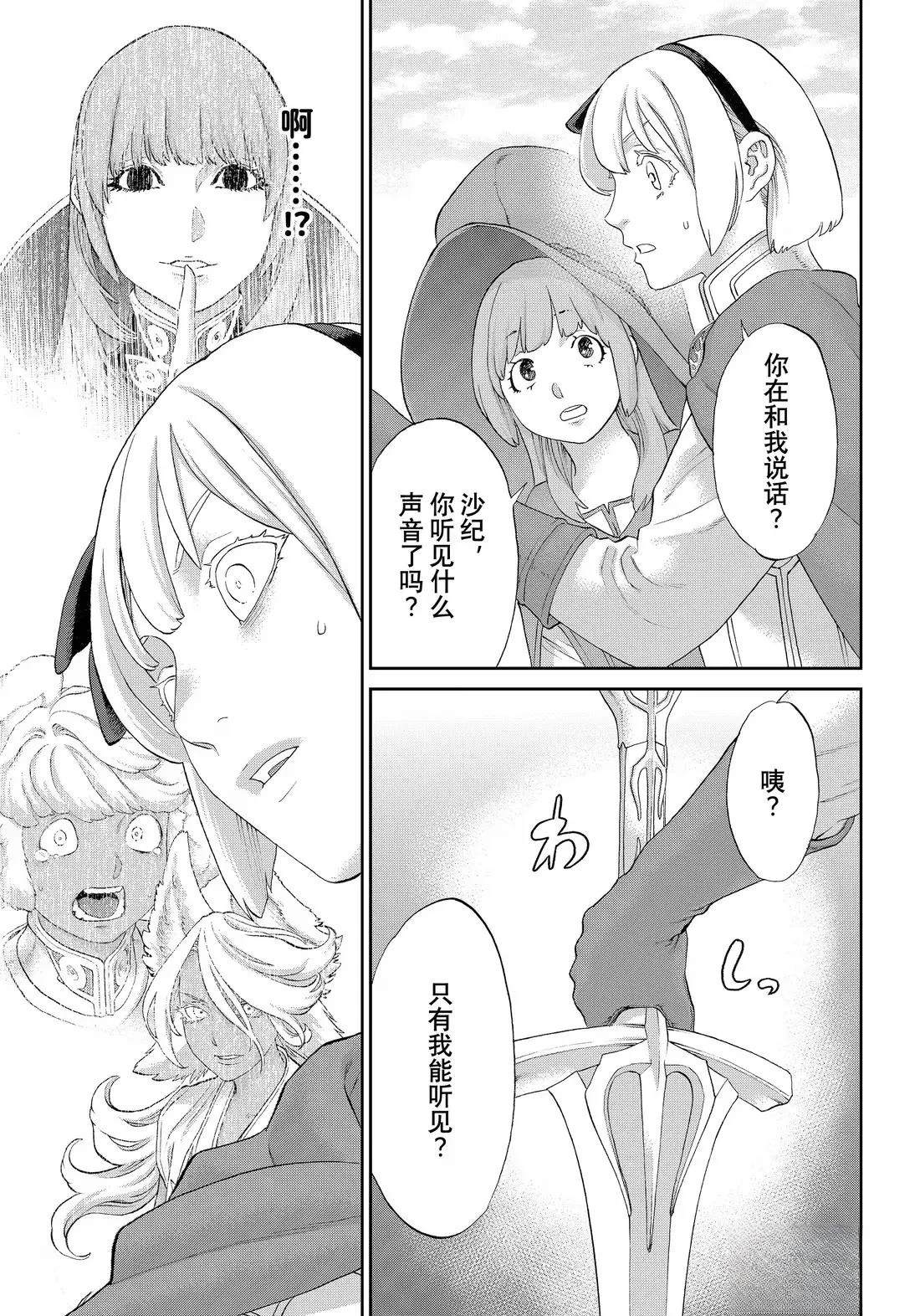 第78话22