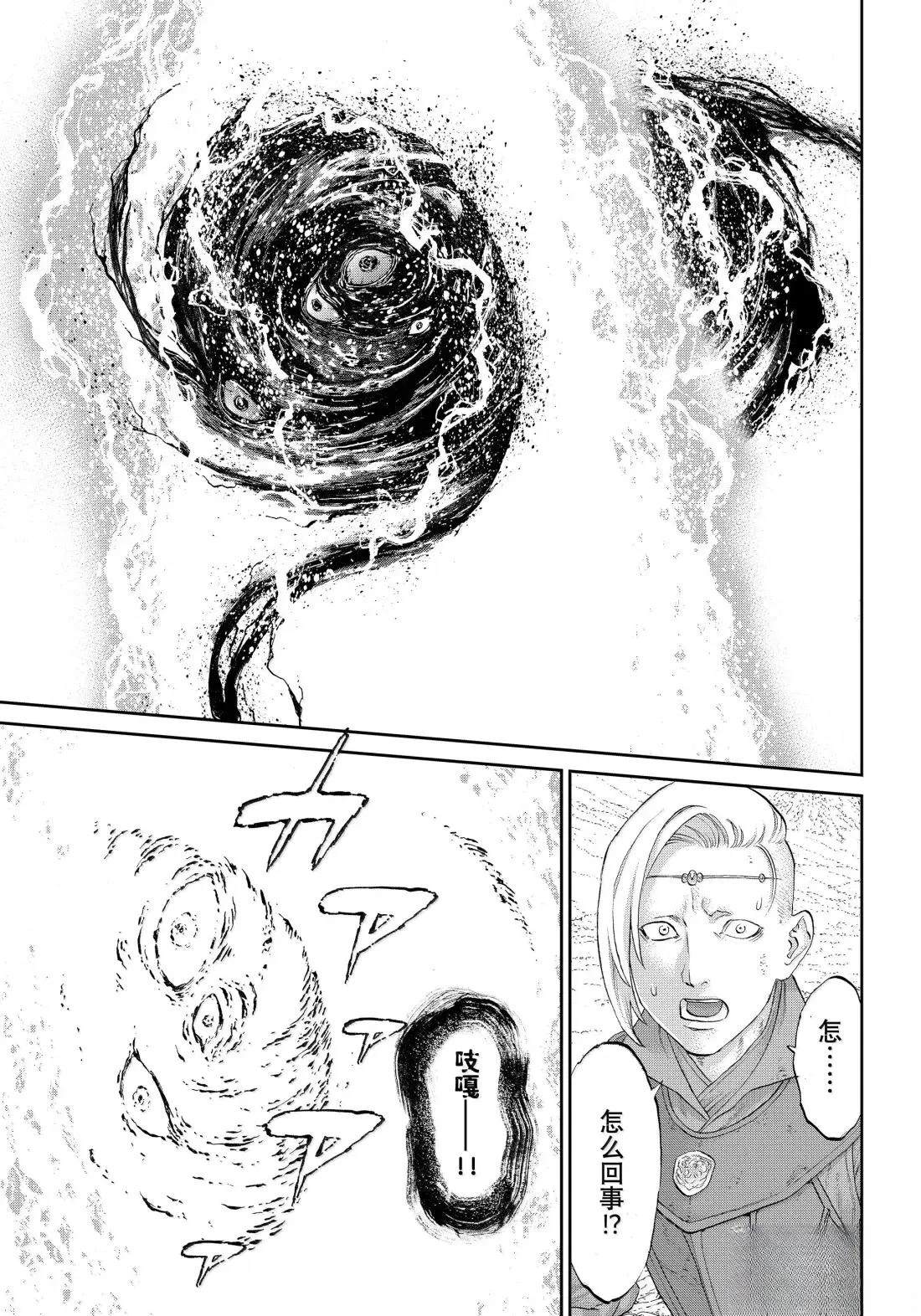 第78话26