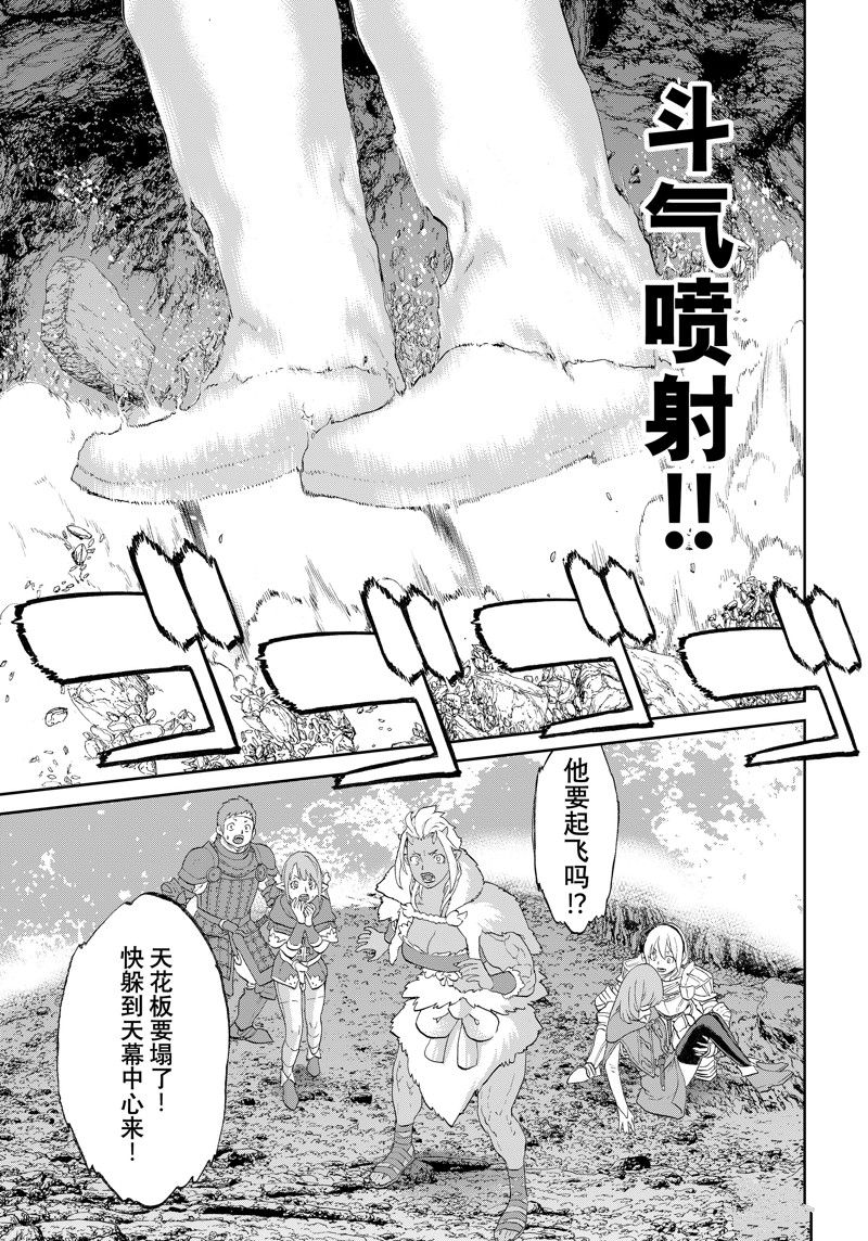 第64话24