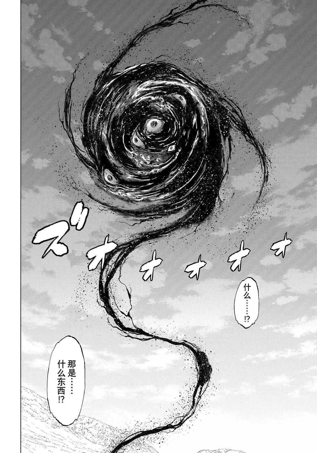 第78话17