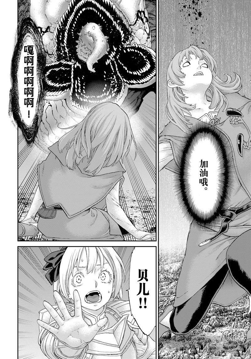 第64话17