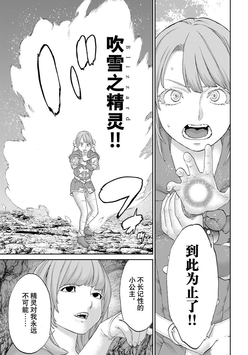 第64话12