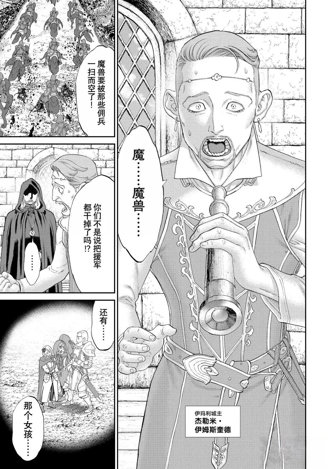 第78话14