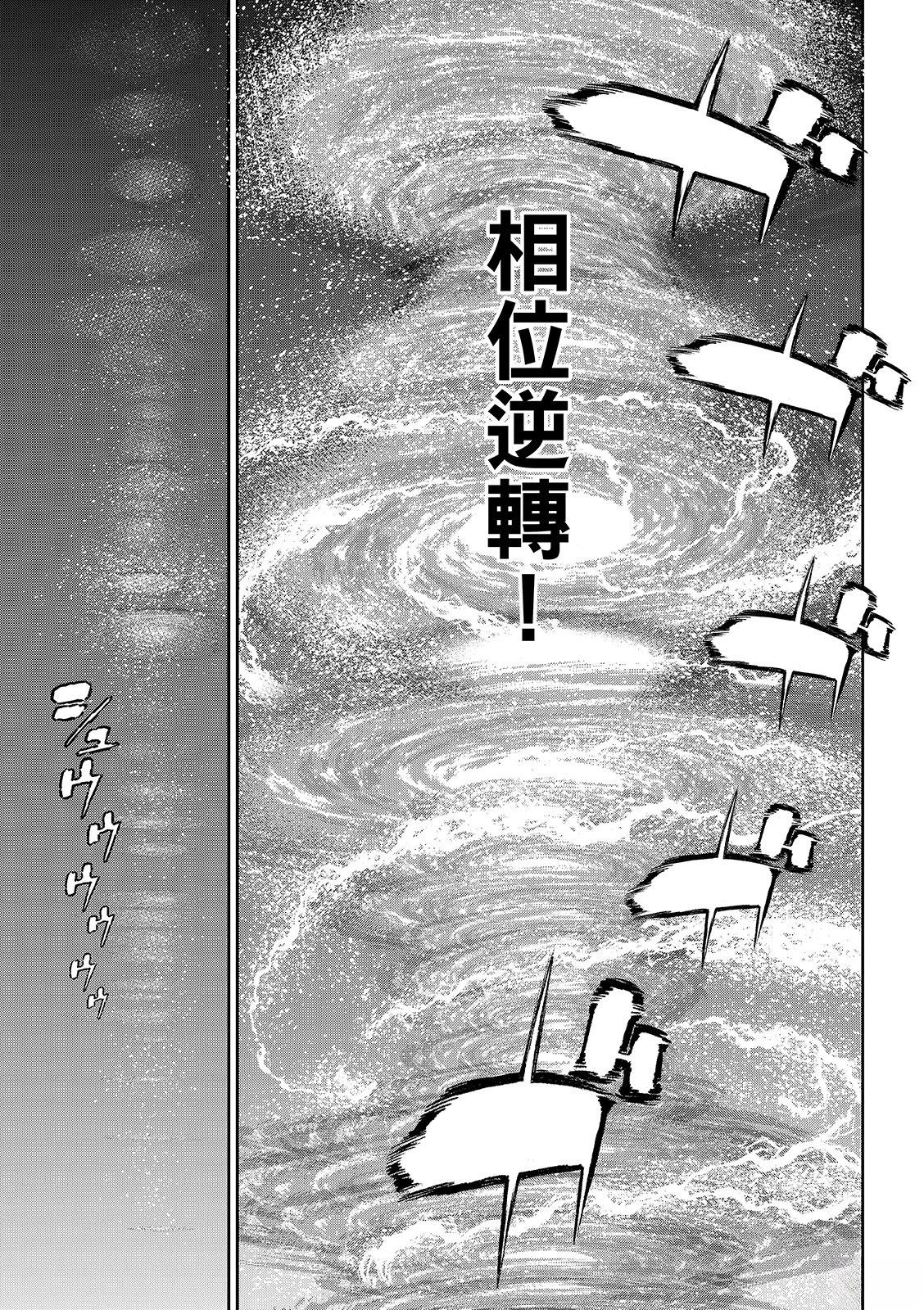 第85话23