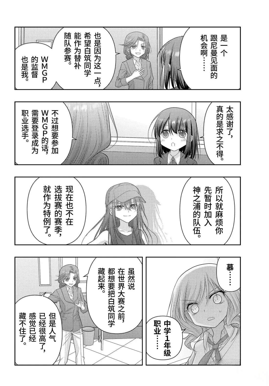第124话11
