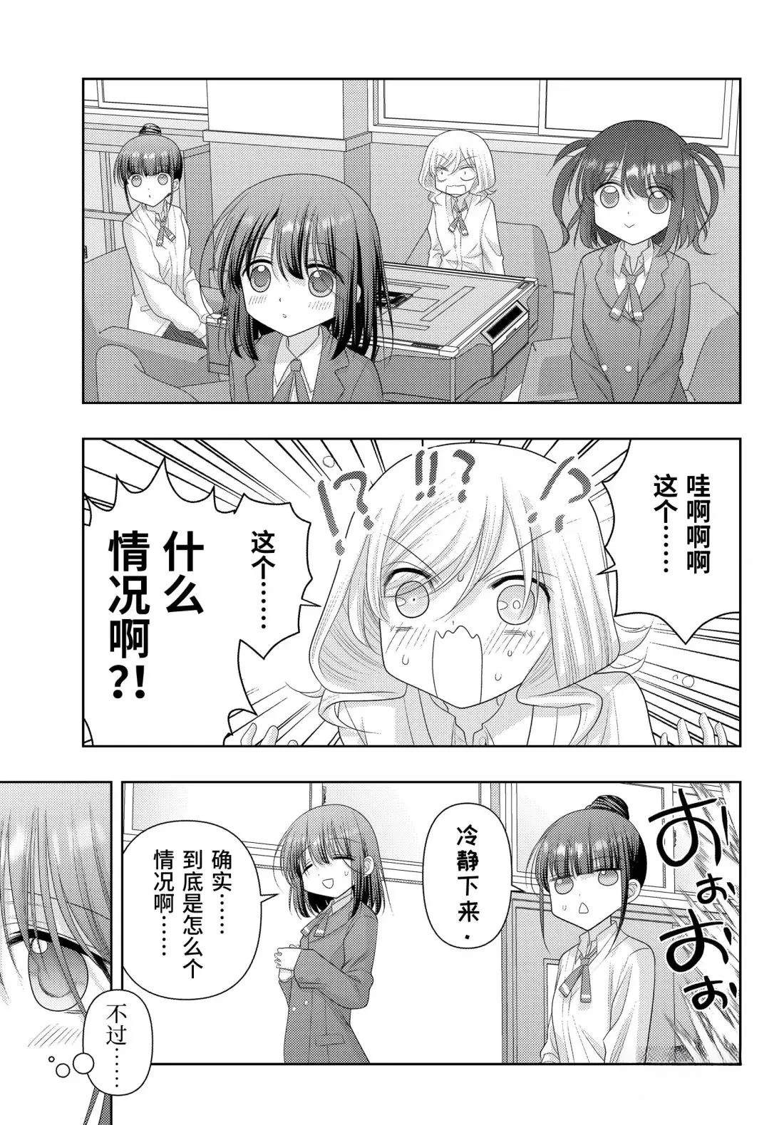 第124话14