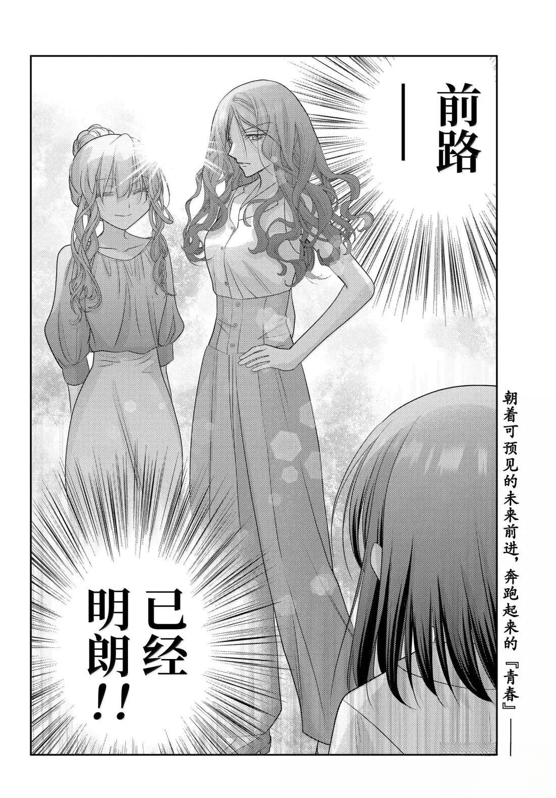 第124话15
