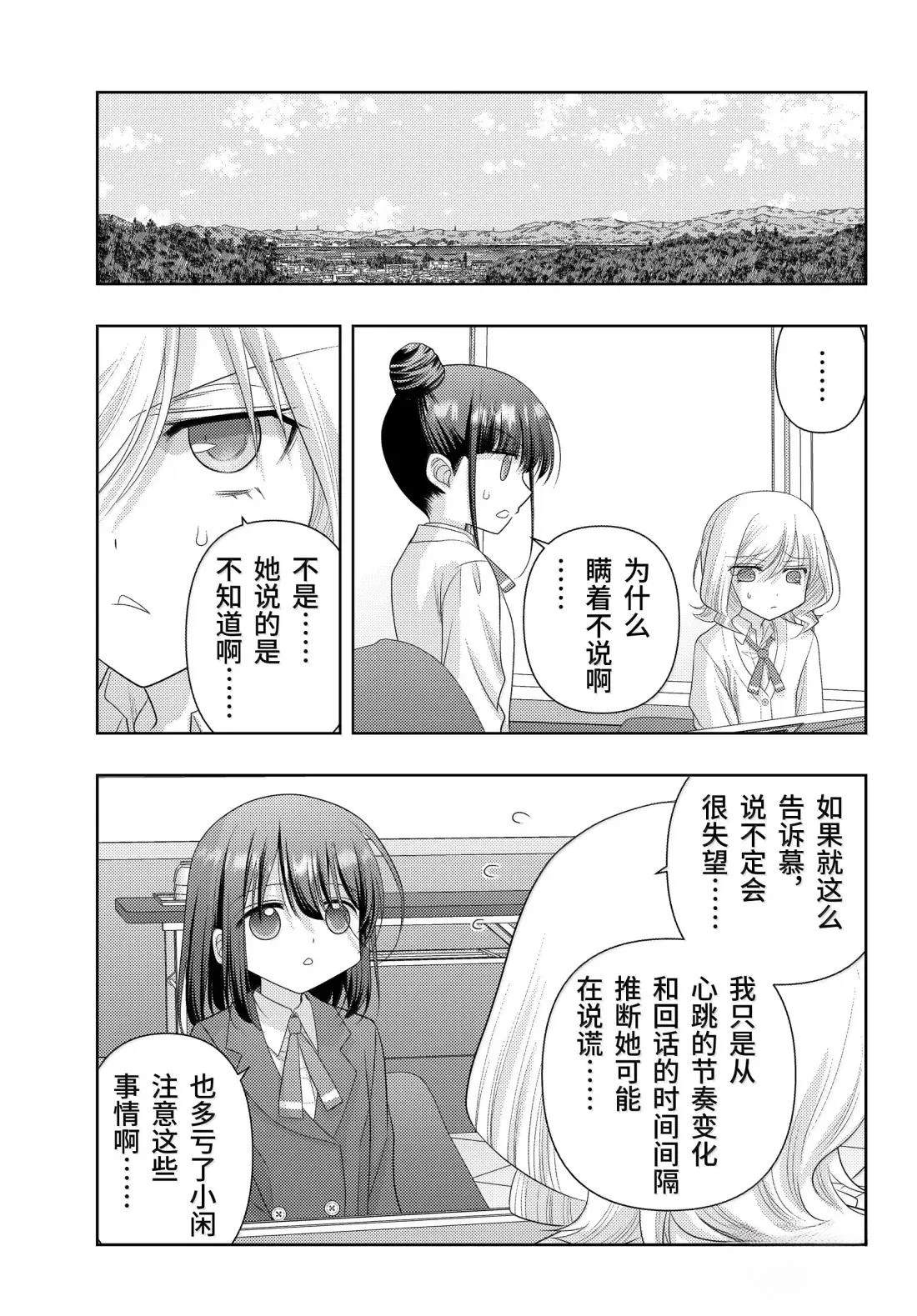 第124话8