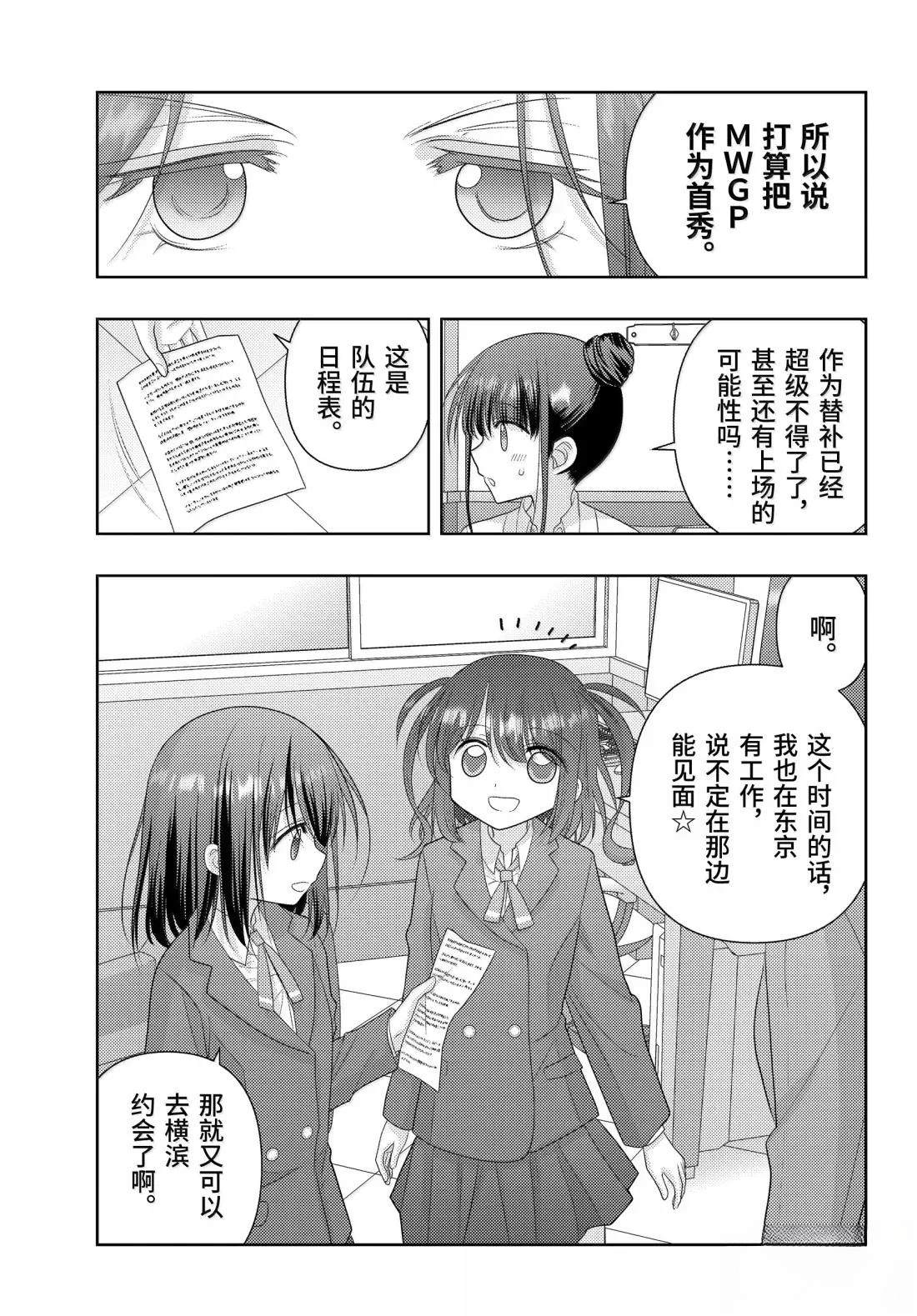 第124话12