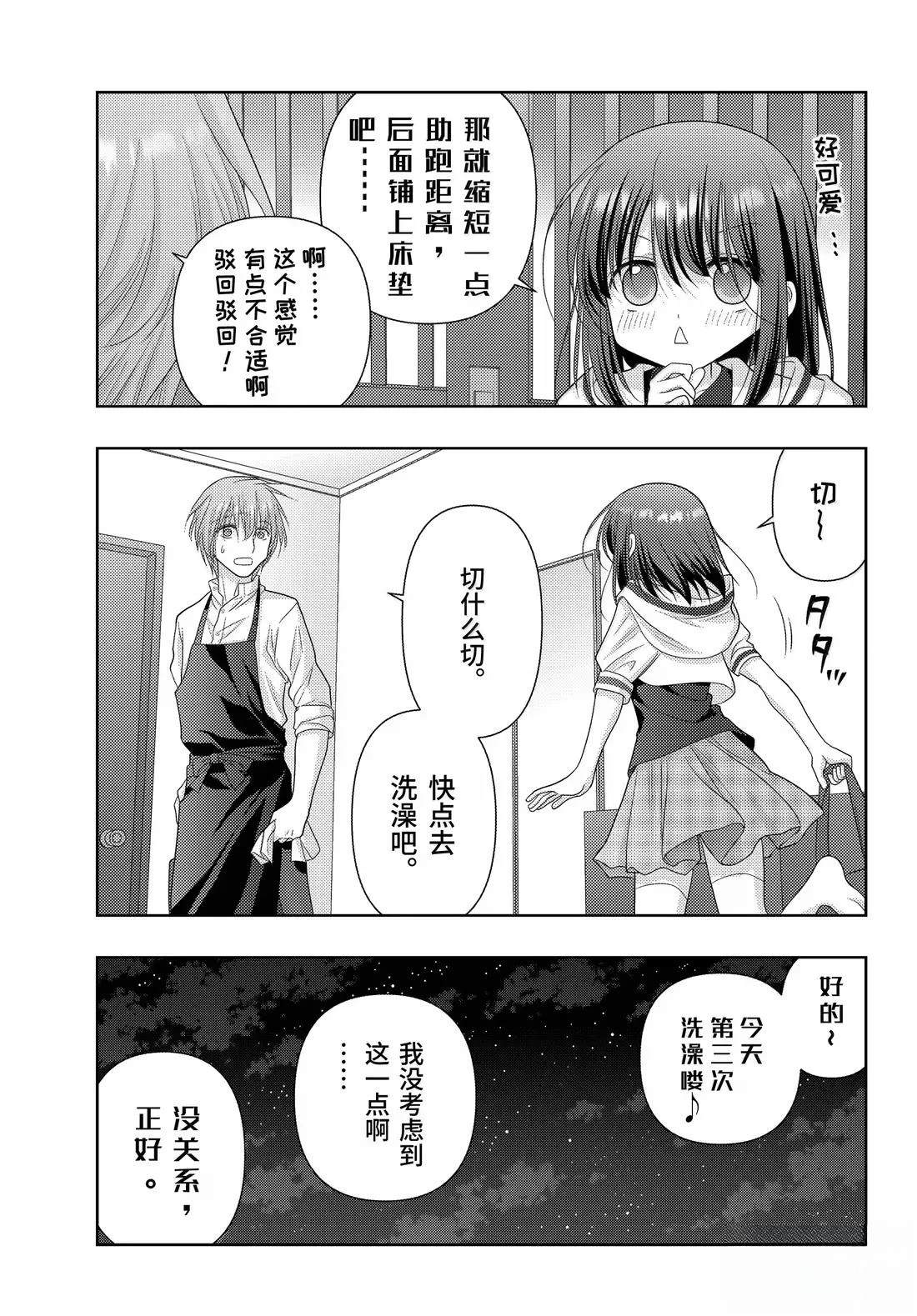 第124话2