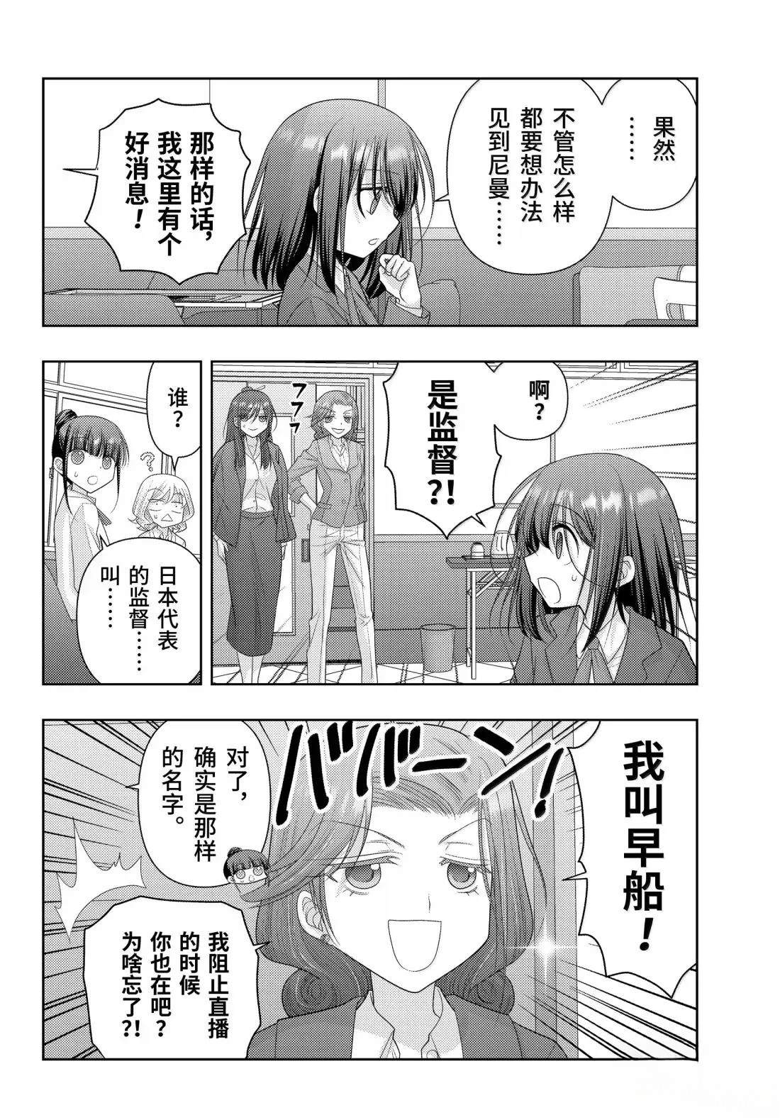 第124话9