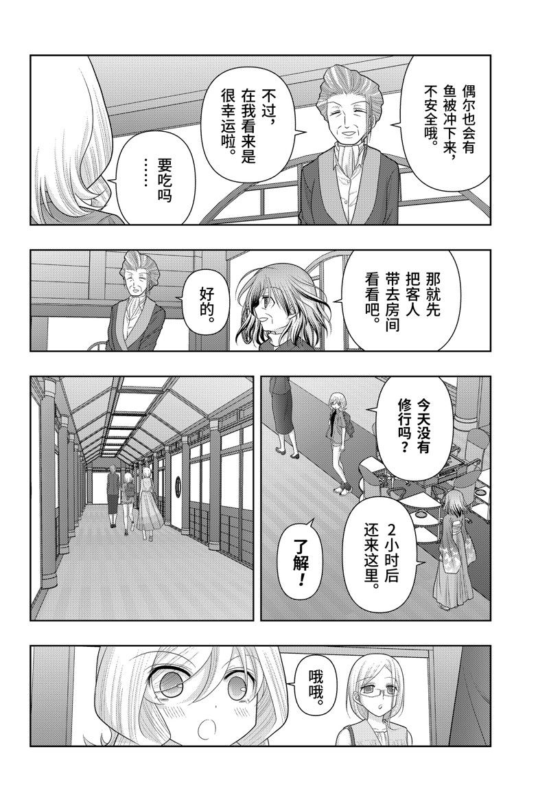 第112话5