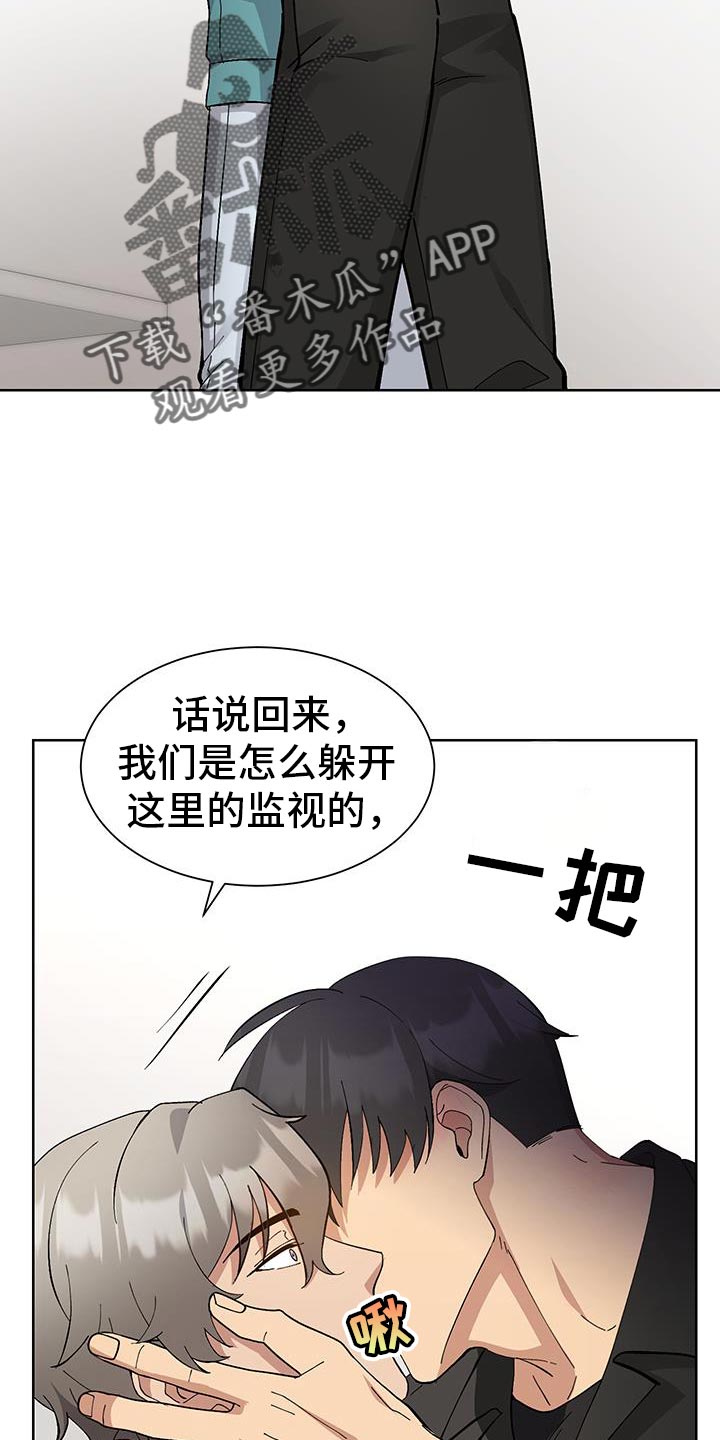 第61话7