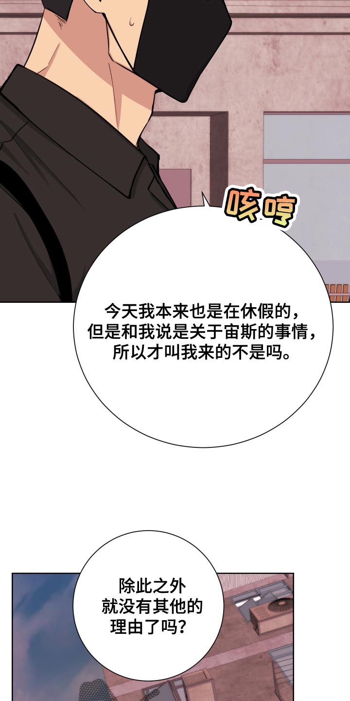 第36话19