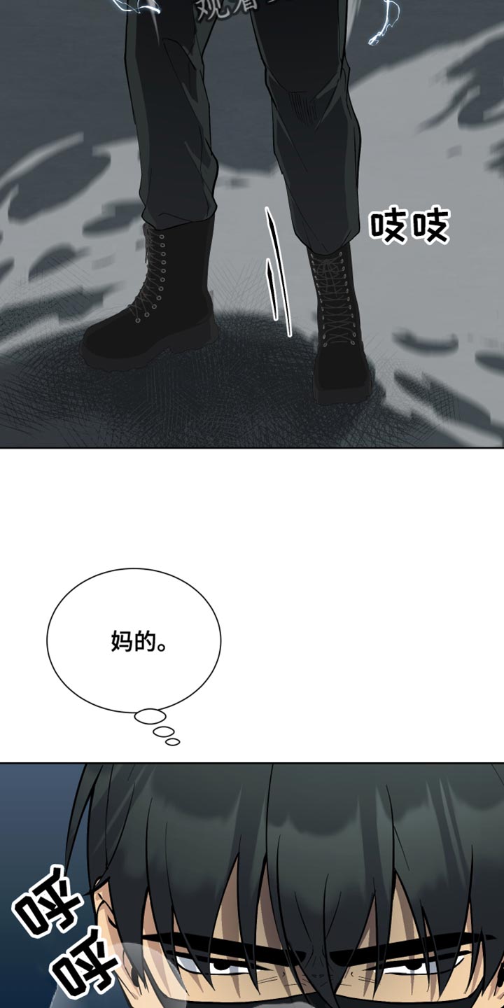 第44话19