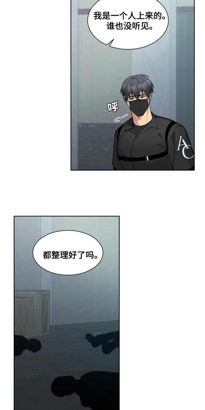 第71话5