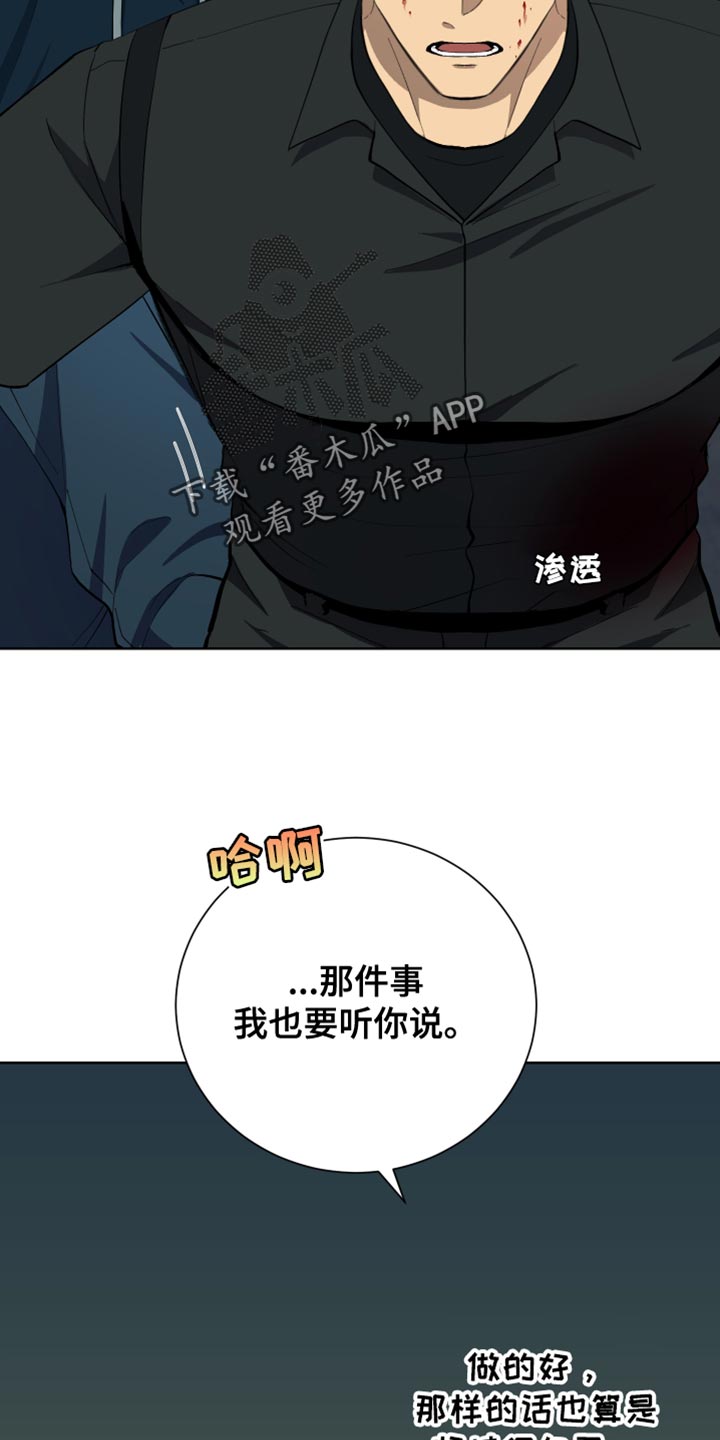 第49话11