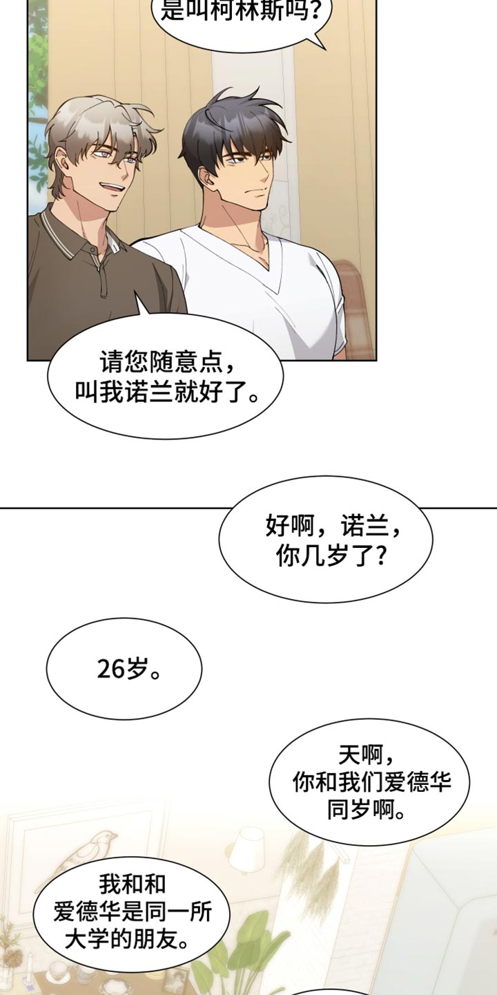 第74话18