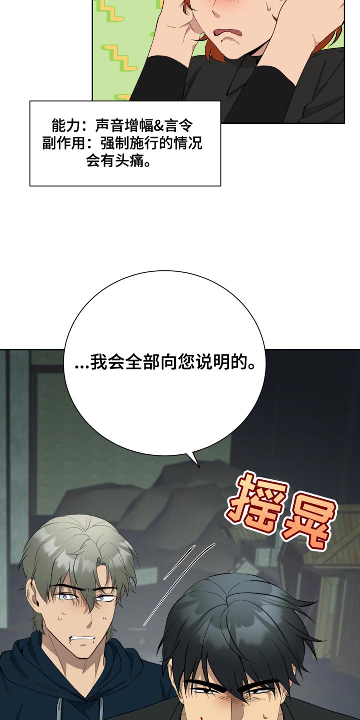 第49话10