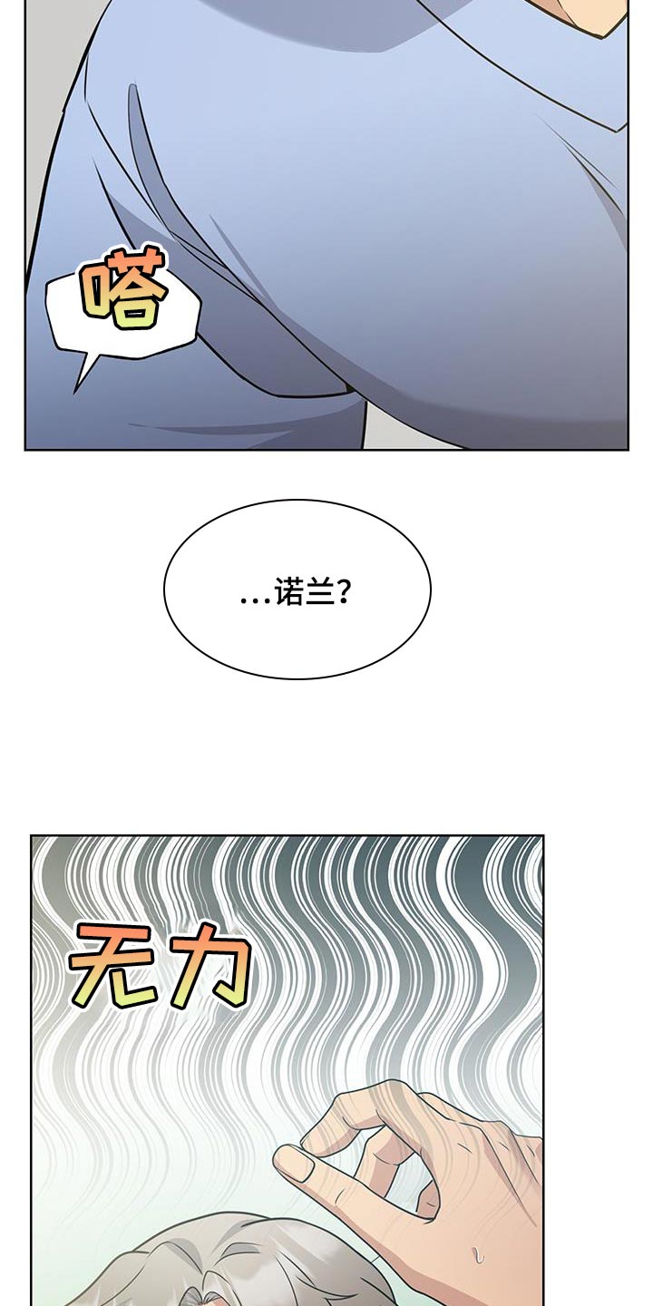 第55话2