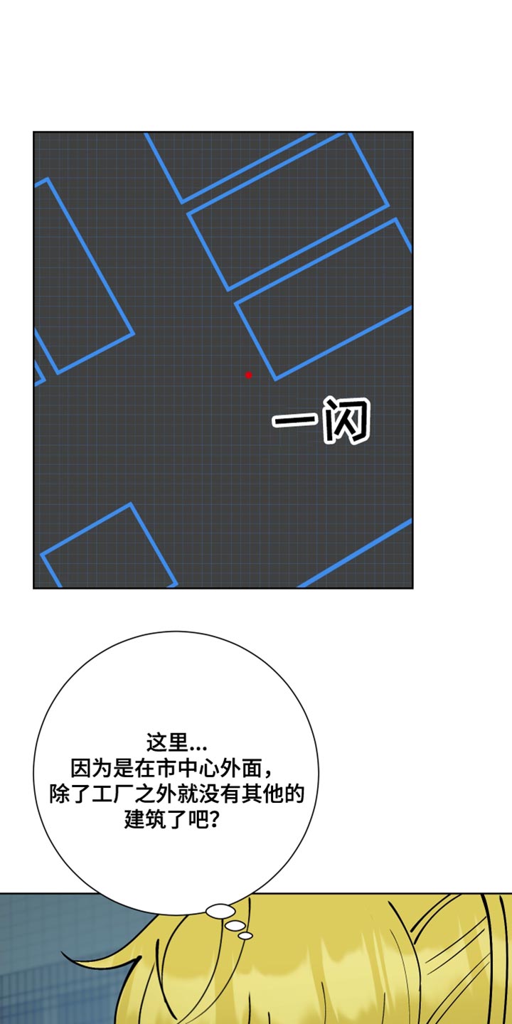 第43话29