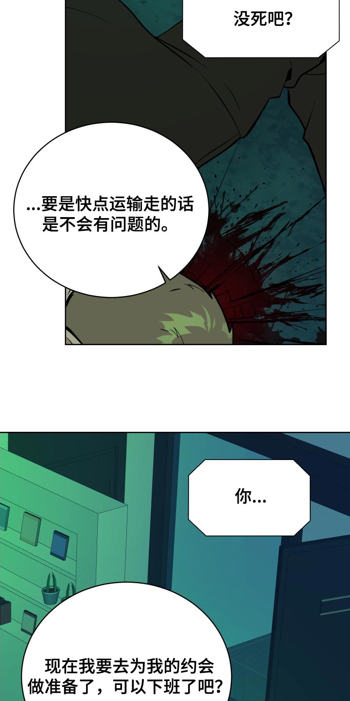 第31话27