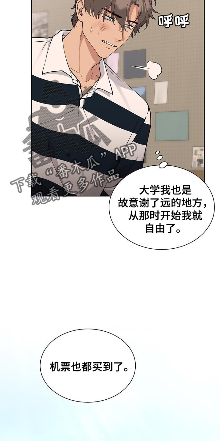 第57话26