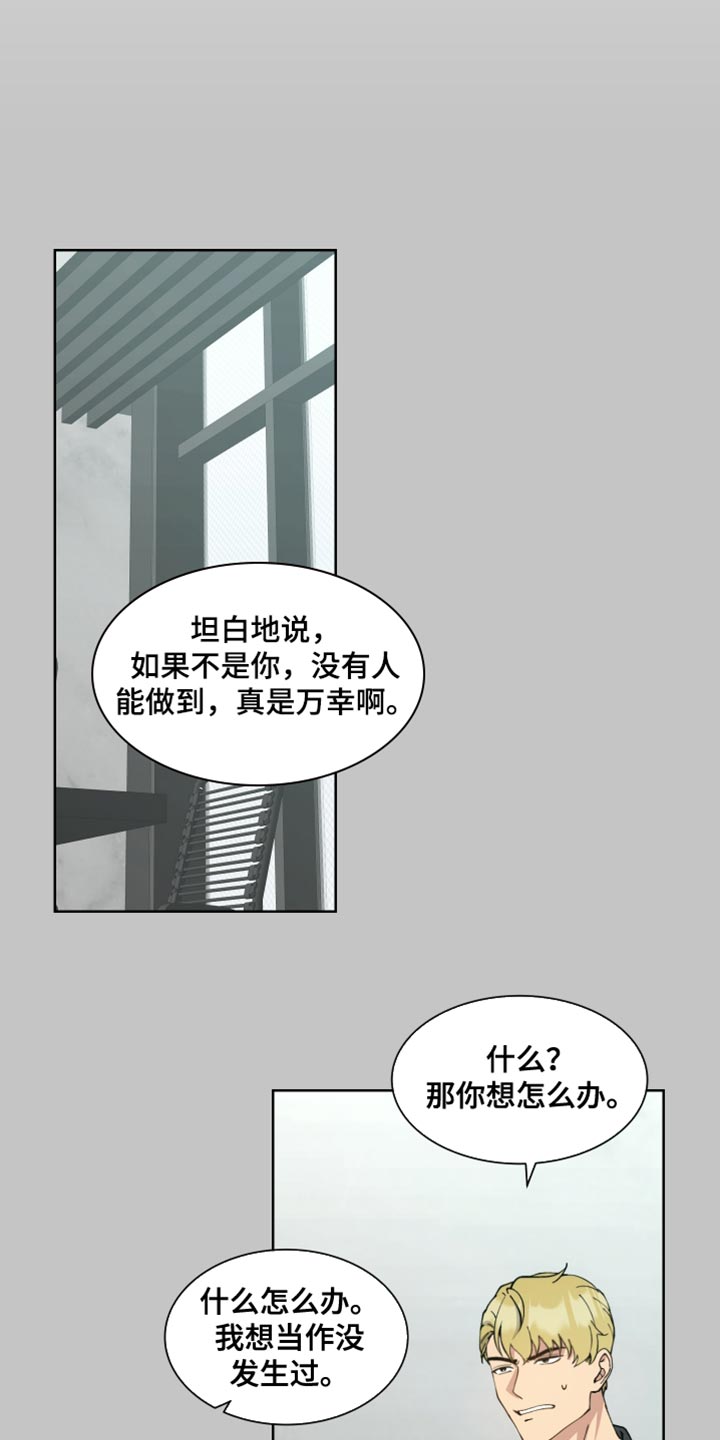 第71话12