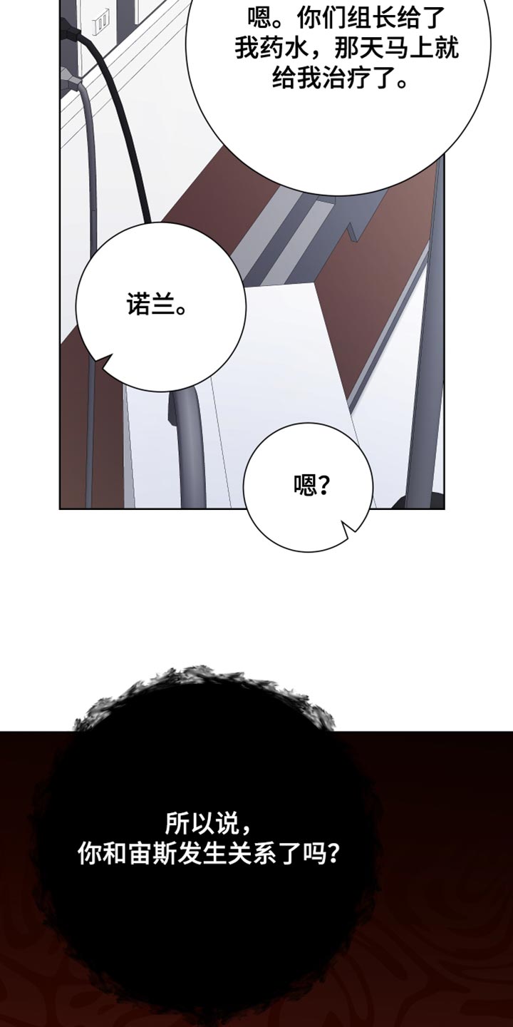 第51话2